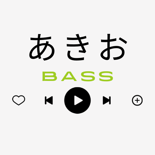 akio-bass