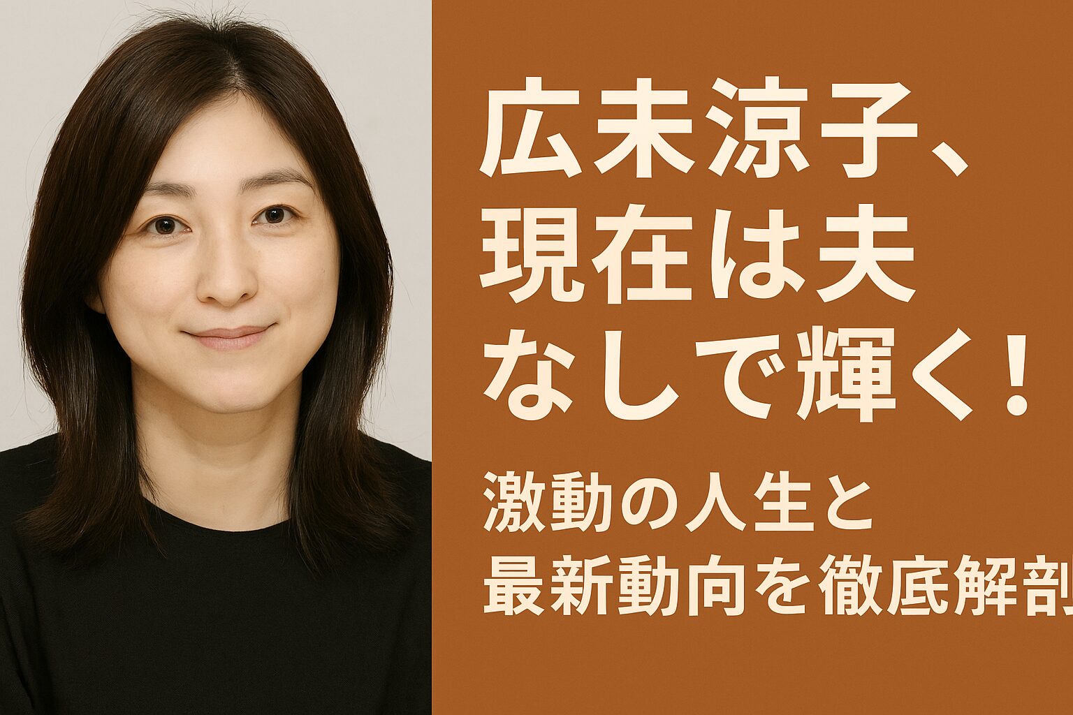 ヒロスエさん