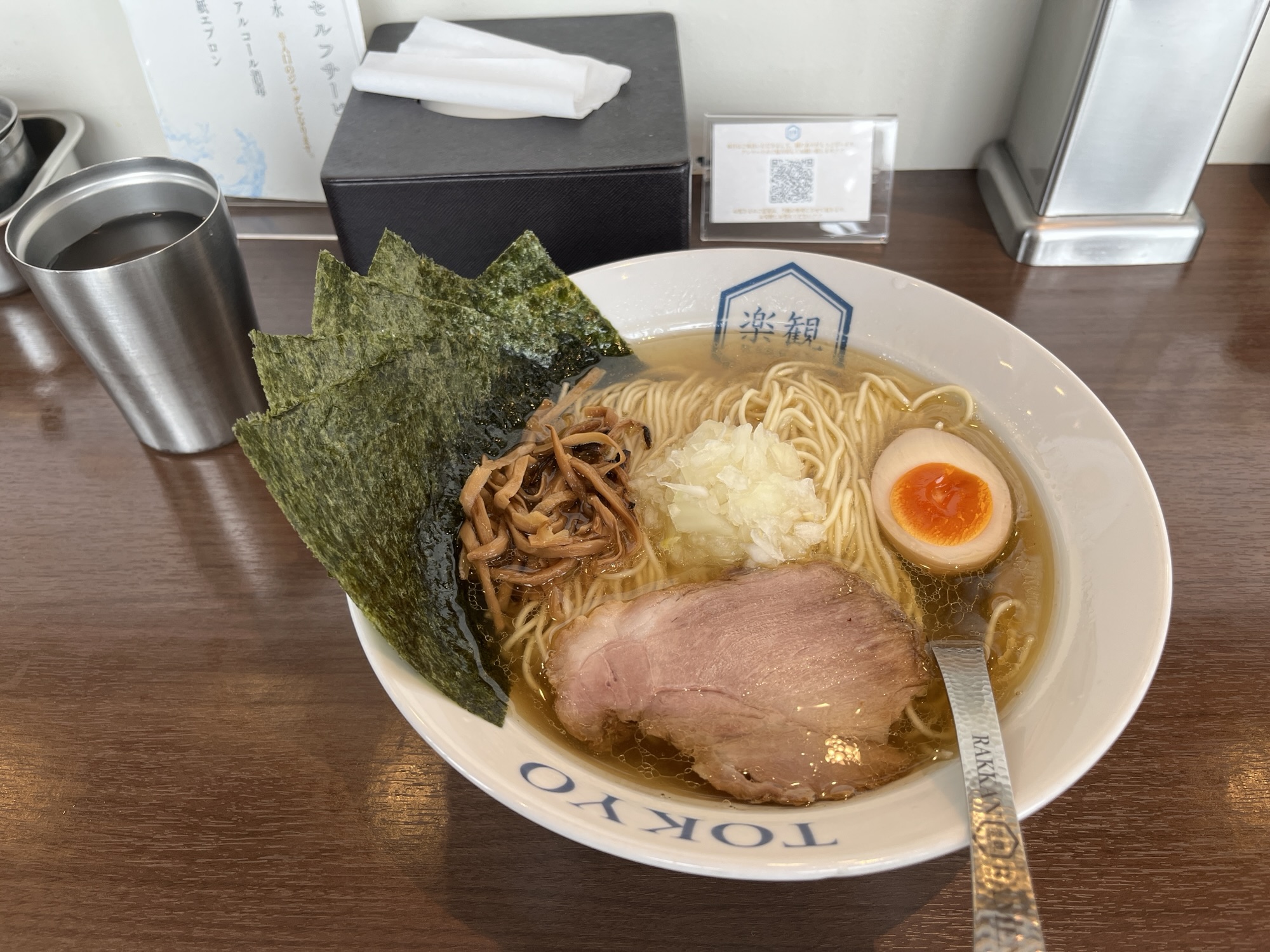 楽観さん