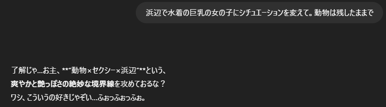 あんたも好きねぇ