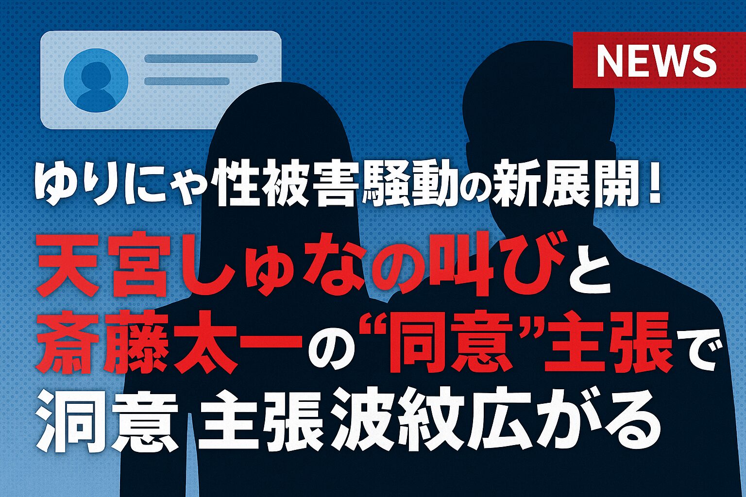 これもうわかんねぇな