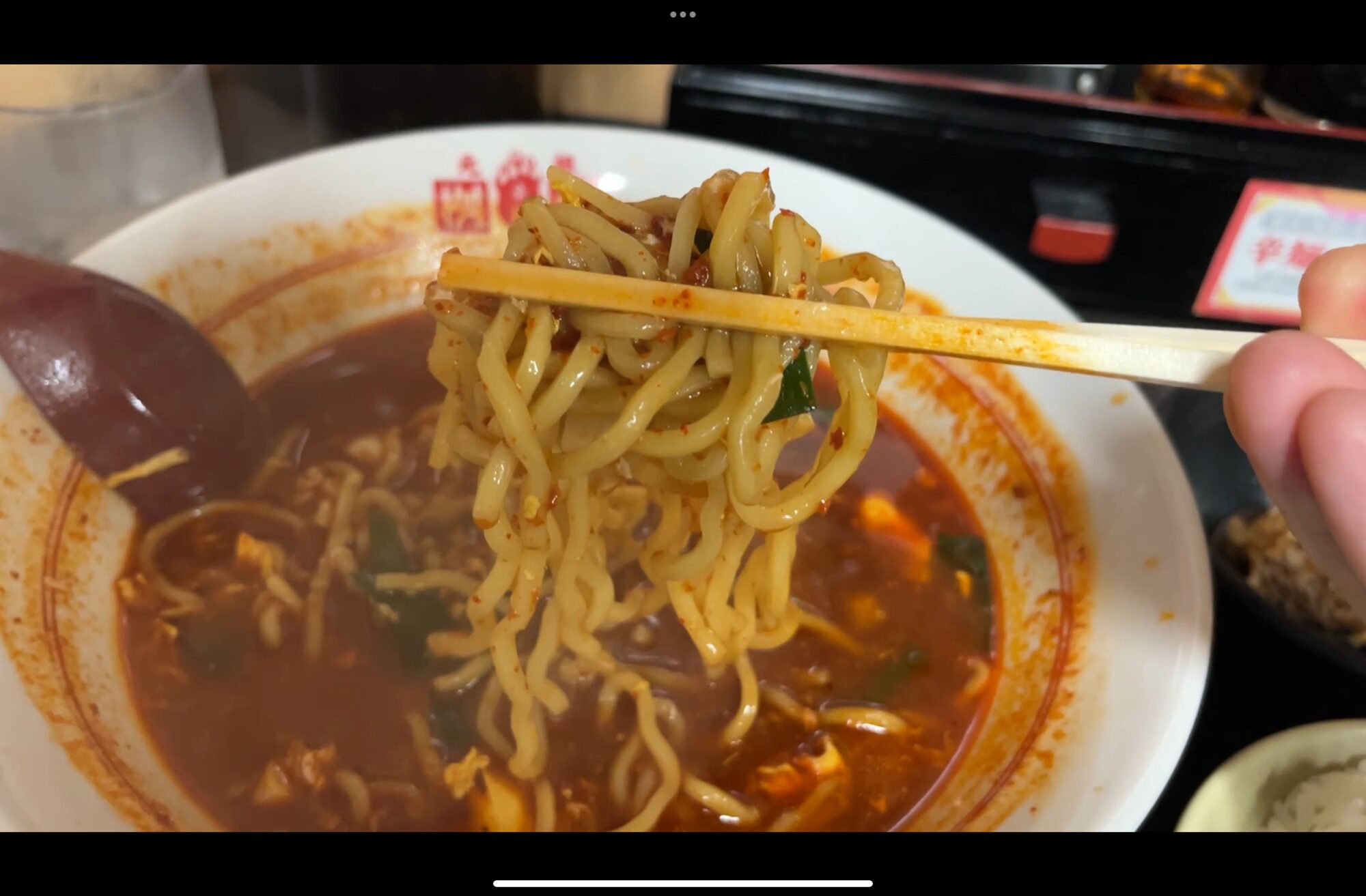 桝本：替え玉太麺