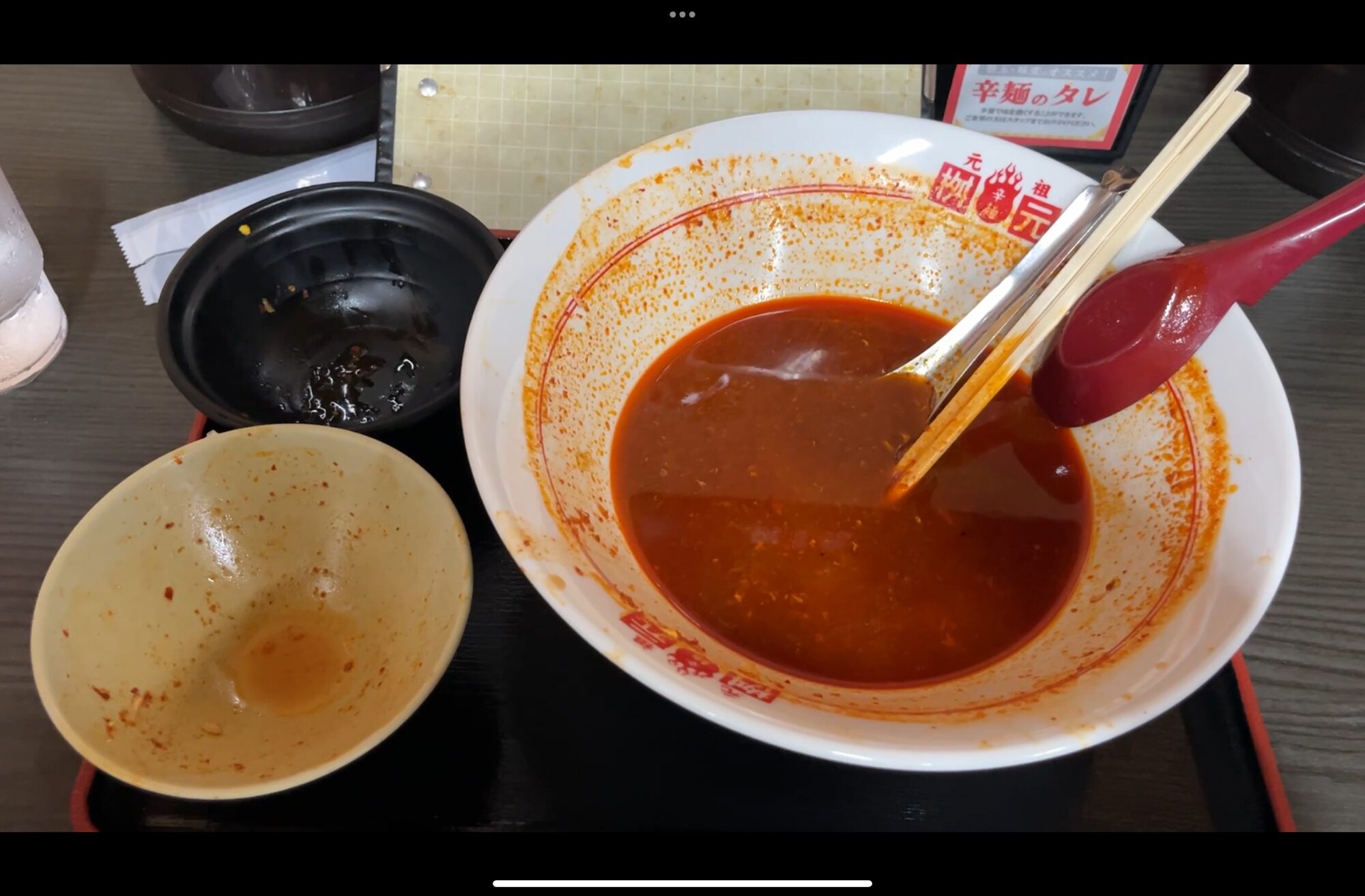 桝本：ごちそうさまでした