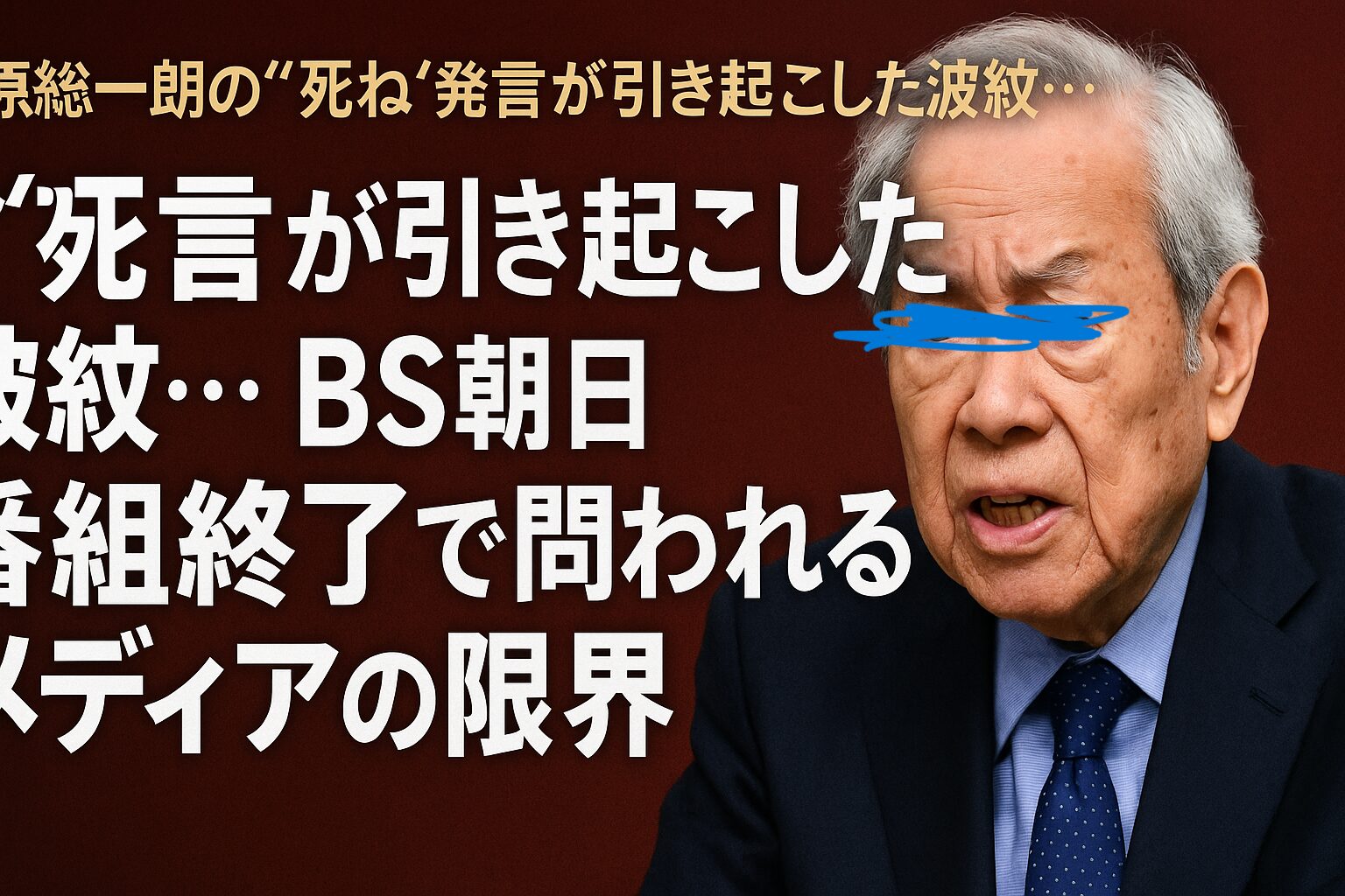 だめだこりゃ