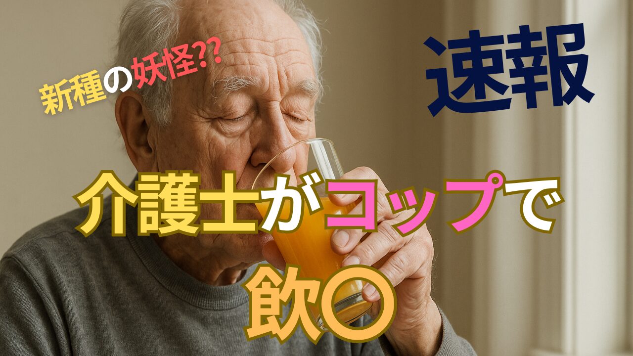 わけがわからないよ